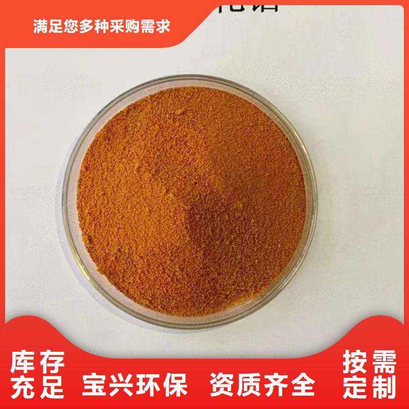 喷雾干PAC好货直销兼容性强