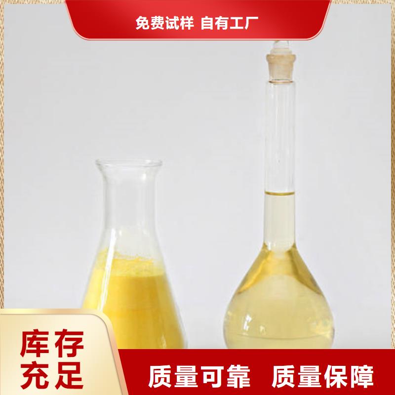 滚筒式聚合氯化铝适用范围广
