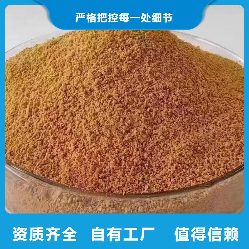 滚筒式聚合氯化铝厂家现货