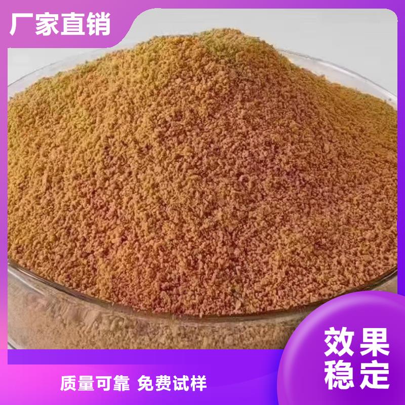 黄色聚合氯化铝品质优良