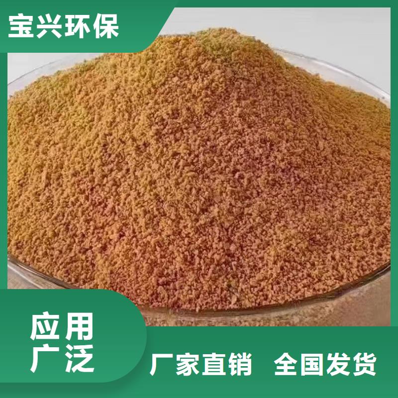棕褐色聚合氯化铝源头厂家来图厂家直供