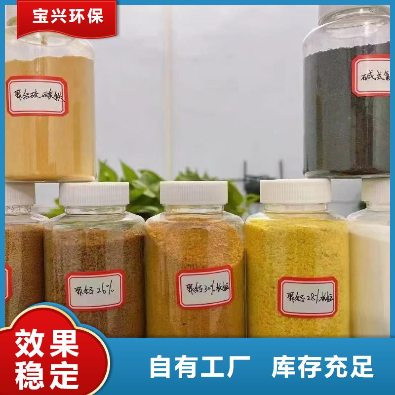 棕褐色聚合氯化铝源头厂家来图厂家直供