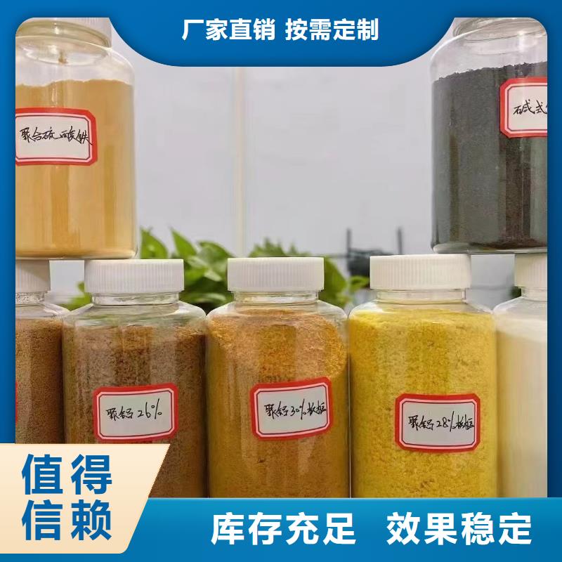 滚筒式聚合氯化铝厂家现货