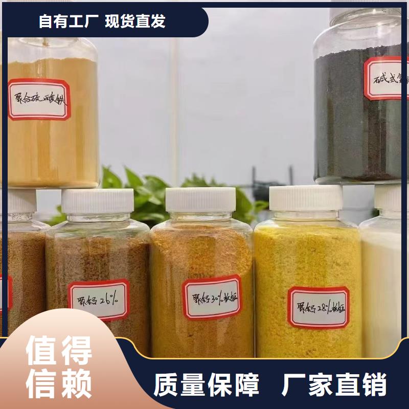 棕褐色聚合氯化铝源头厂家来图厂家直供