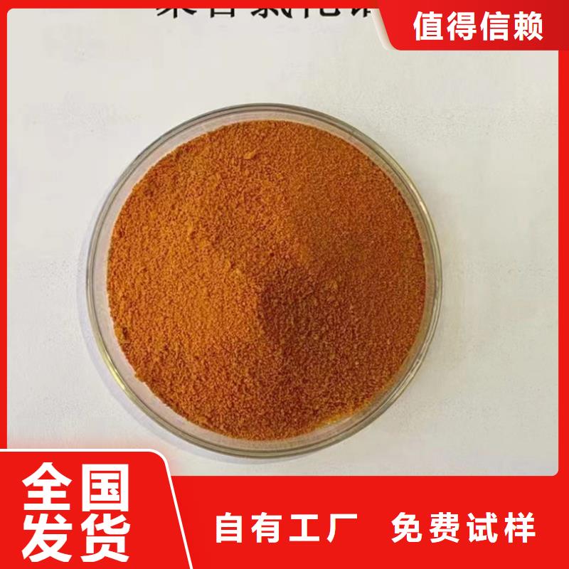 液体PAC产地厂家直销稳定供应