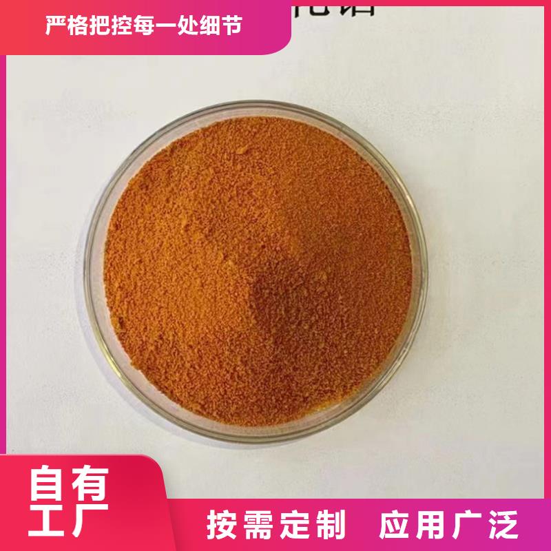 滚筒式聚合氯化铝厂家现货