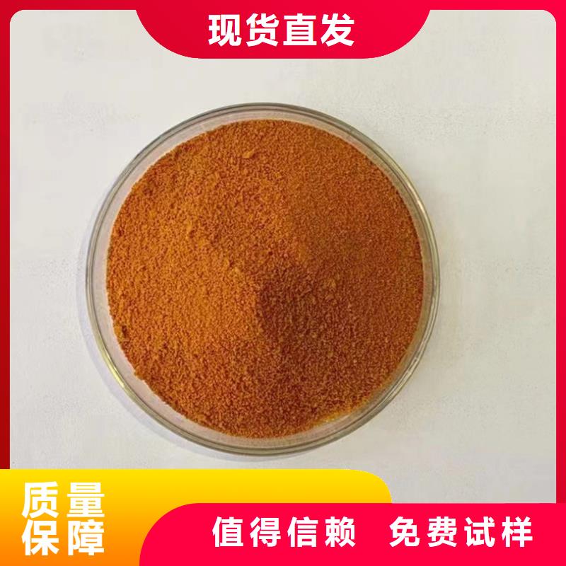黄色聚合氯化铝量大价优