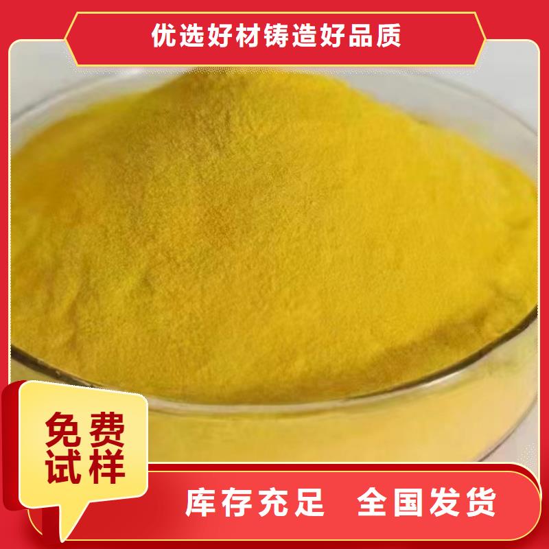 高纯聚合氯化铝量大价优