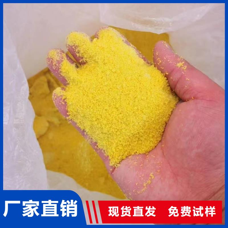 固体聚合氯化铝多少钱一吨