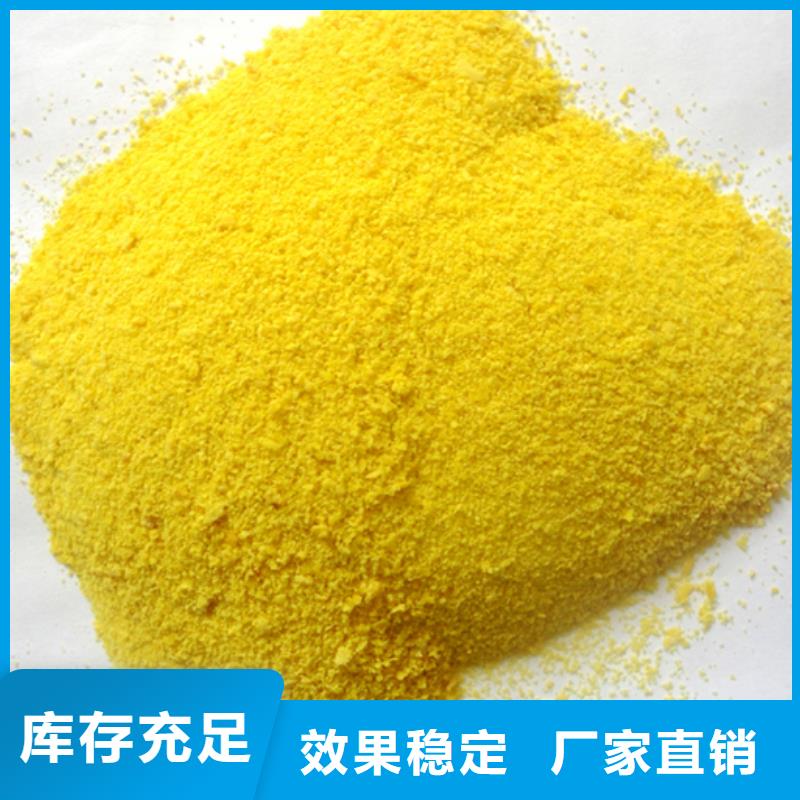 高纯聚铝规格型号全可靠