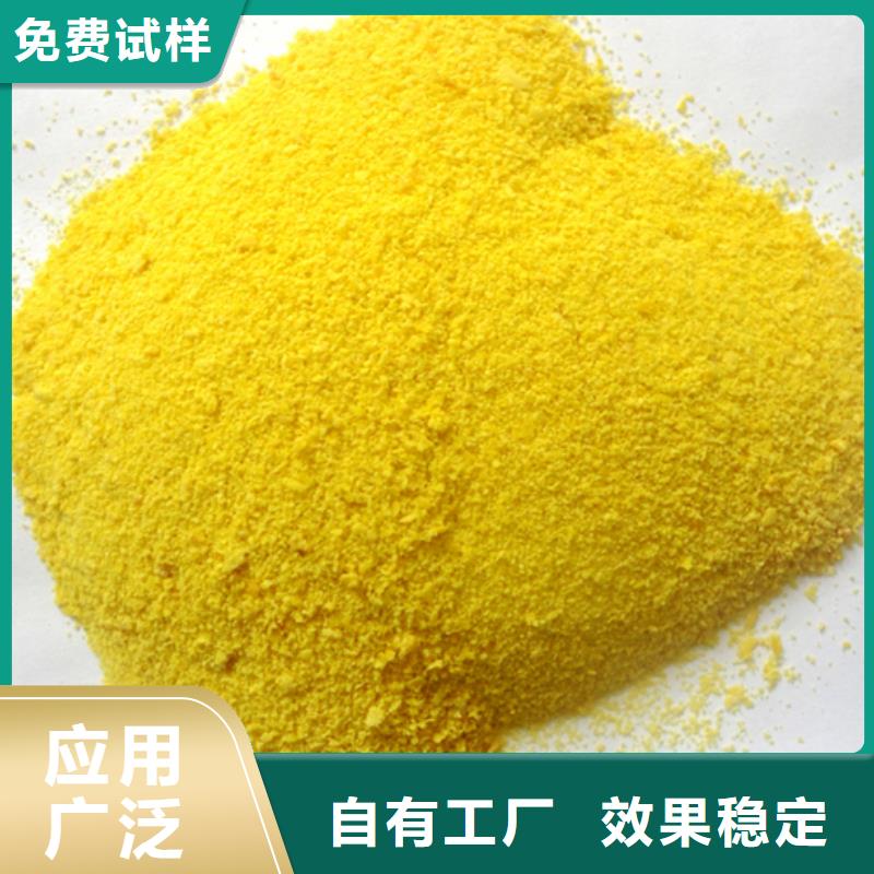 滚筒式PAC研发生产销售创新技术
