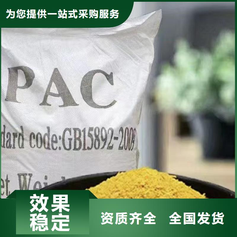 喷雾干PAC选择我们没错技术精湛