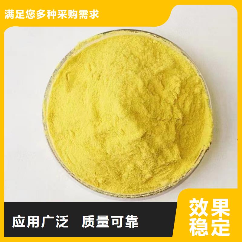 喷雾聚合氯化铝12小时内