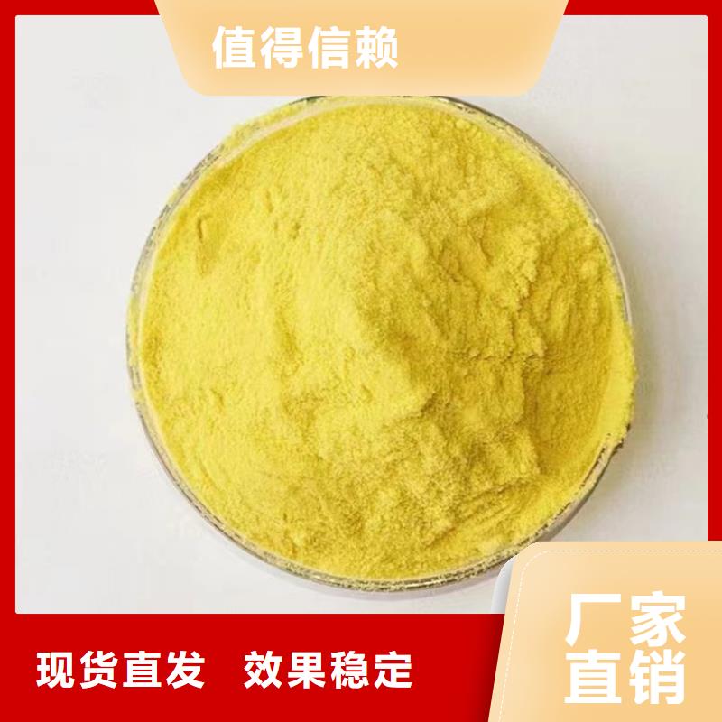 喷雾干燥聚合氯化铝多行业适用可靠
