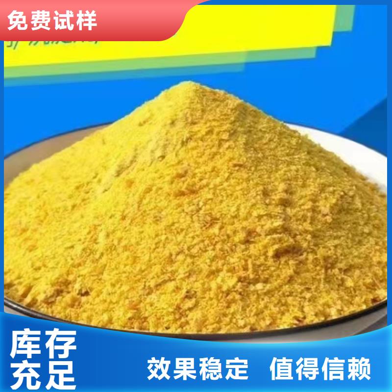 聚合氯化铝喷雾生产厂家稳定可靠