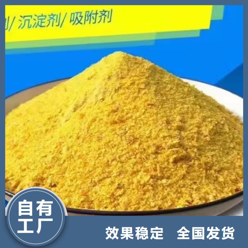 喷雾干PAC高品质诚信厂家行业领先