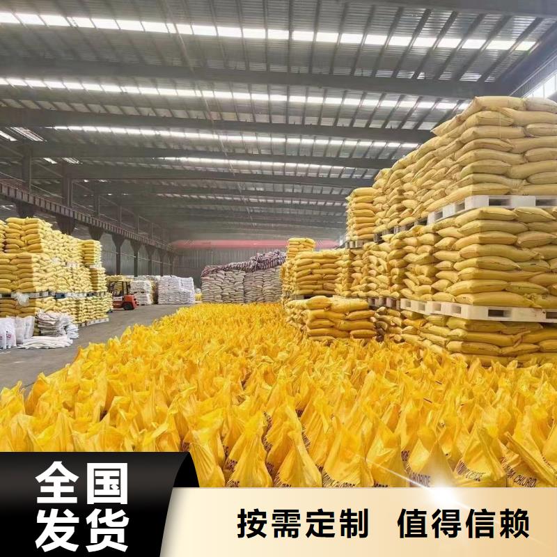 喷雾干燥聚合氯化铝精选厂家好货净化