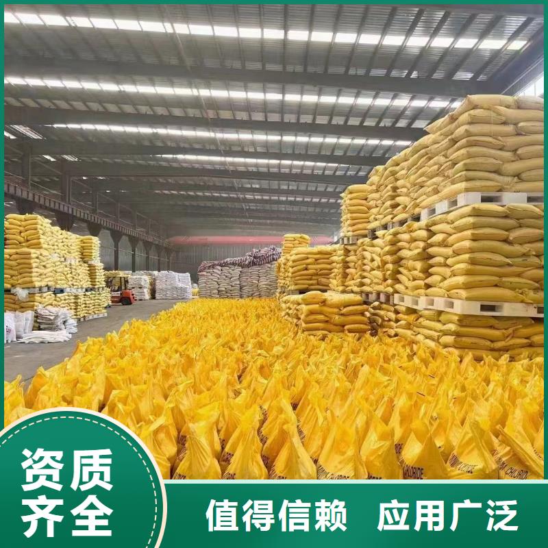 高纯聚铝规格型号全可靠