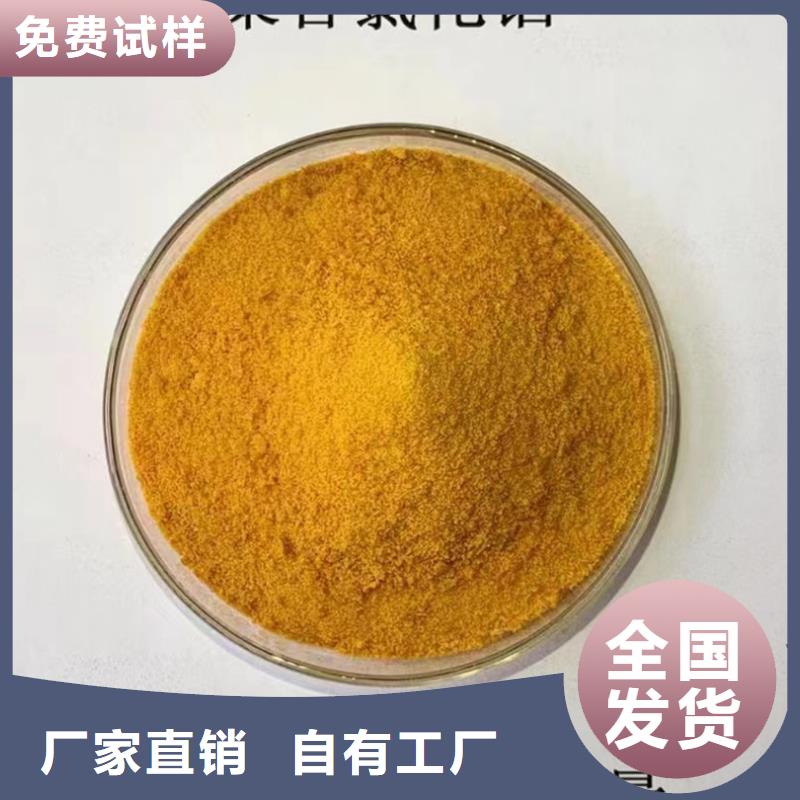 工业级聚合氯化铝节约您得成本