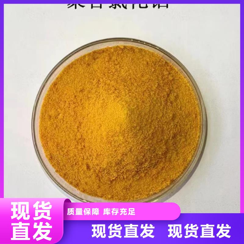 饮用水级聚铝高性价比经济实用