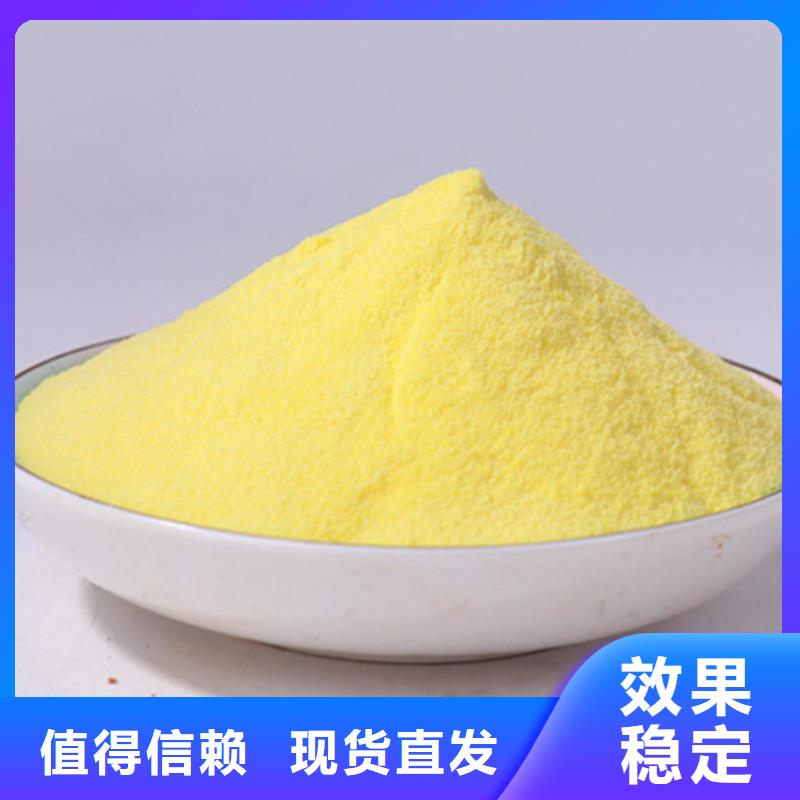 喷雾聚合氯化铝12小时内