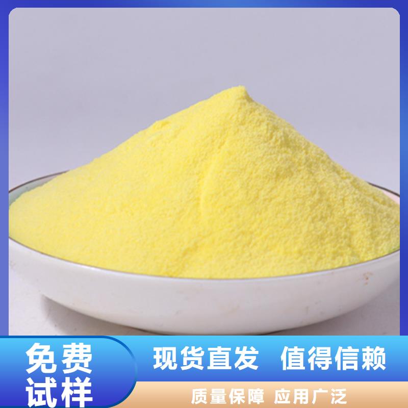 液体PAC产地厂家直销稳定供应