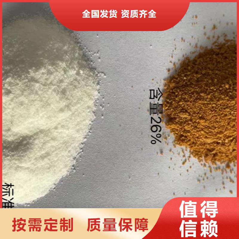 饮用水级聚铝欢迎咨询