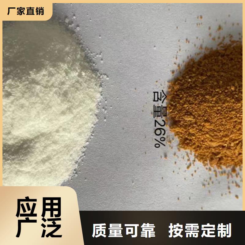 聚合氯化铝喷雾优选好材铸造好品质环保低碳