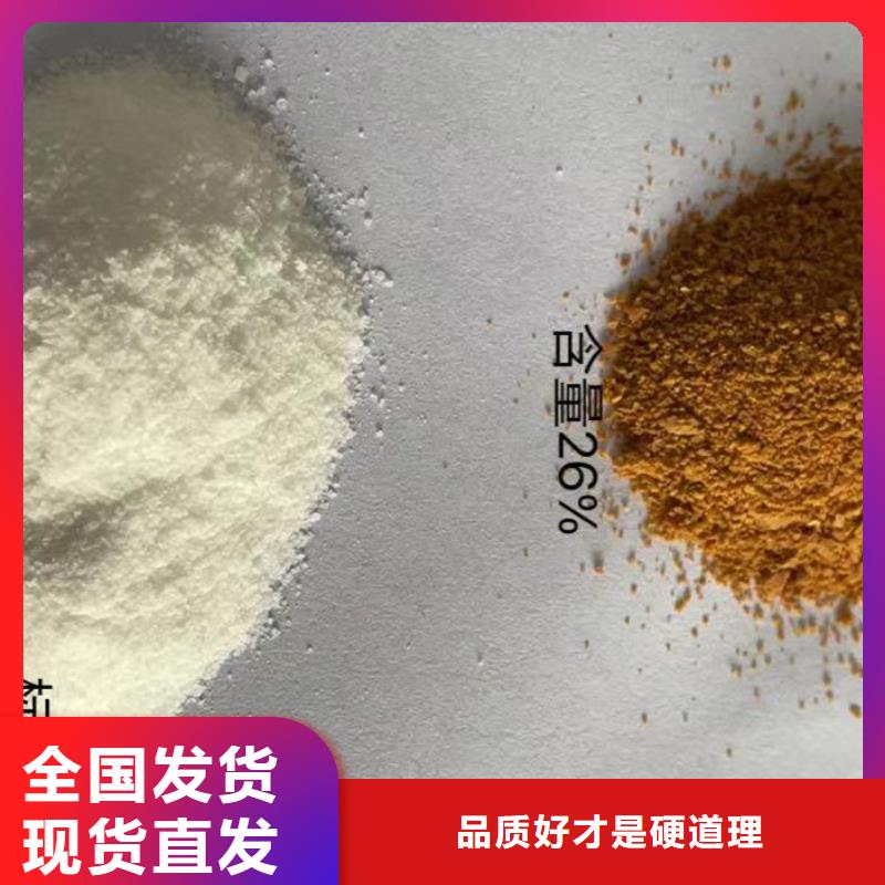 工业级聚合氯化铝节约您得成本