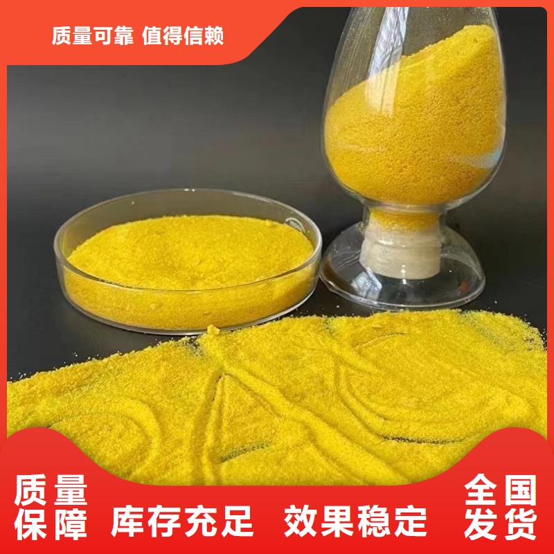 聚合氯化铝液体满足客户所需卓越品质