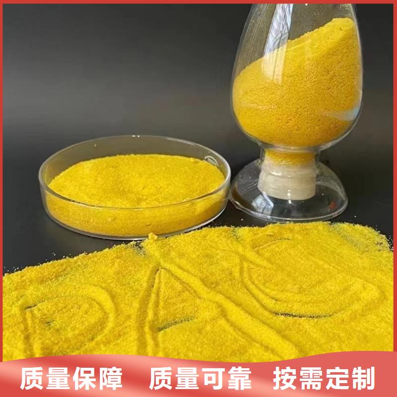 工业级聚合氯化铝的图文介绍效果显著