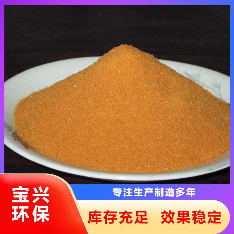 聚铝认准宝兴