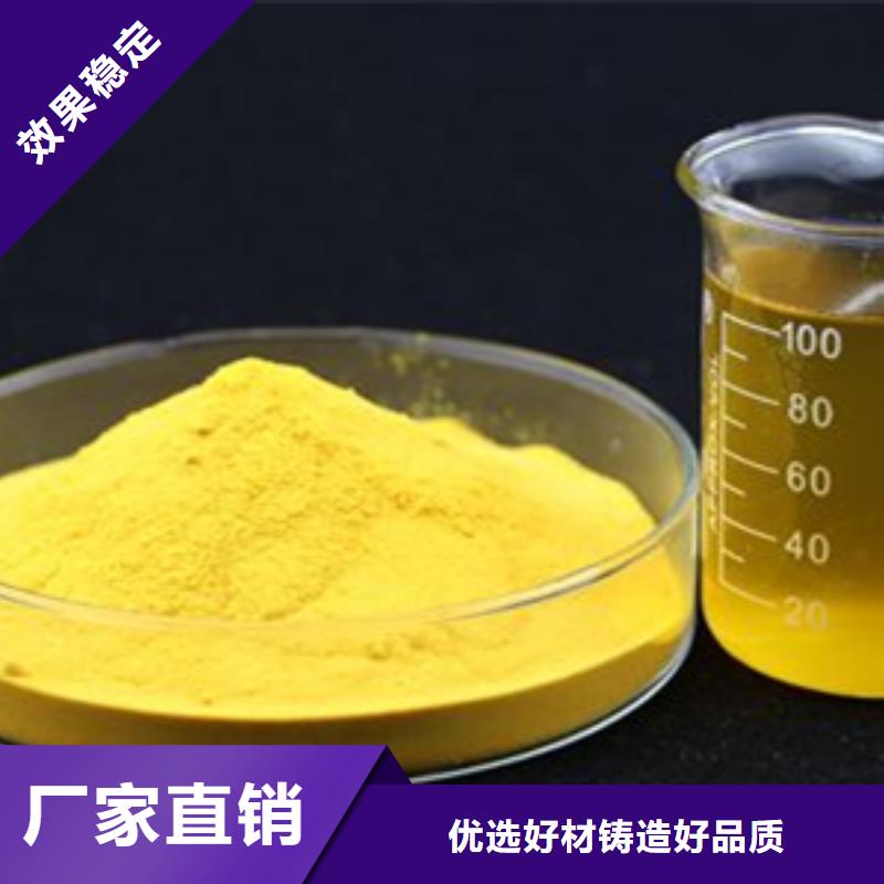 喷雾干PAC高品质诚信厂家行业领先
