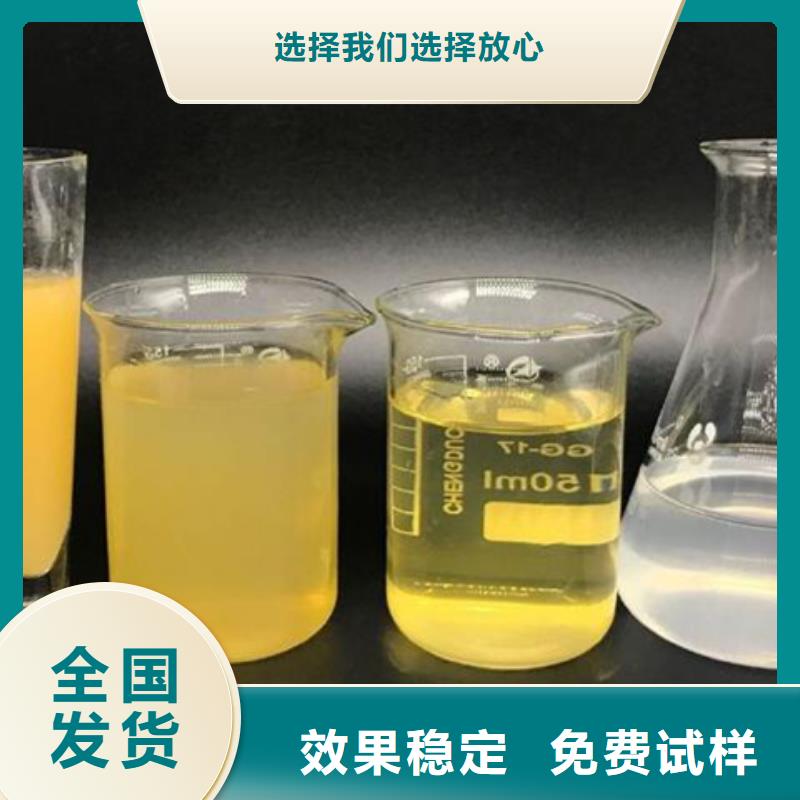 聚合氯化铝液体满足客户所需卓越品质