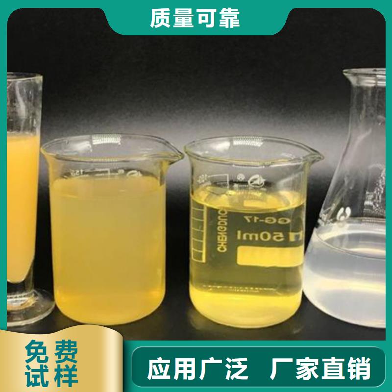 喷雾干燥聚合氯化铝精选厂家好货净化