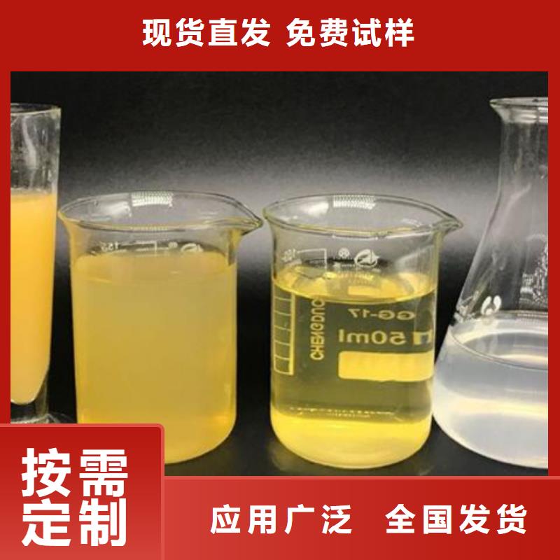 聚合氯化铝液体品质优良