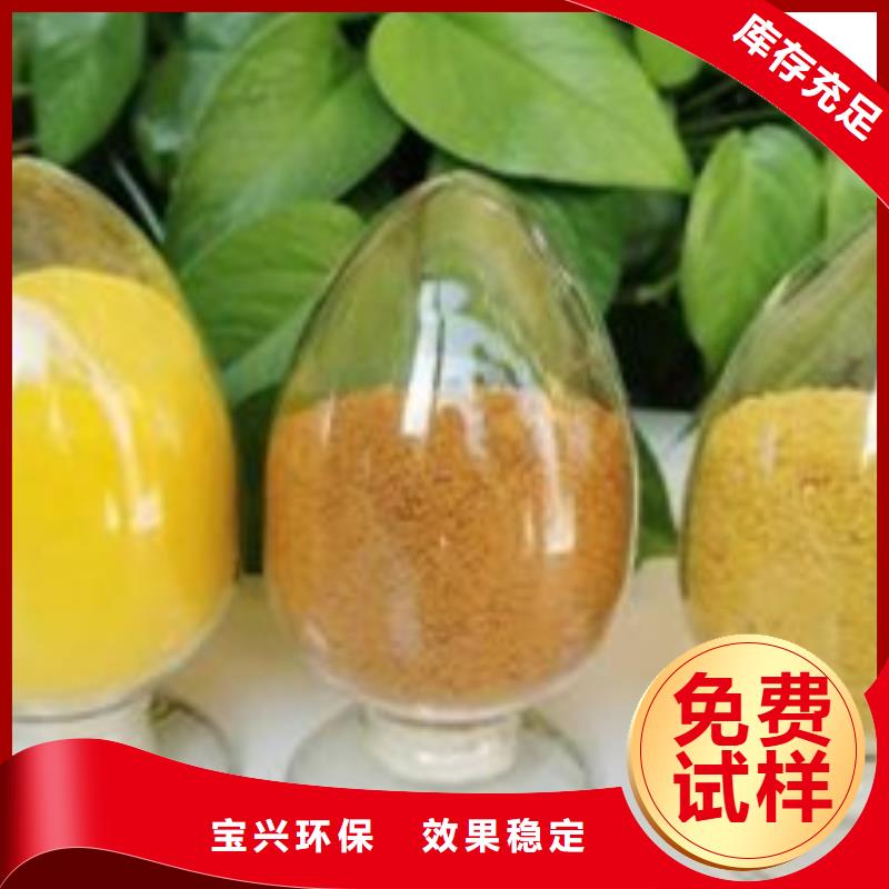 工业级聚合氯化铝使用寿命长久经济实用