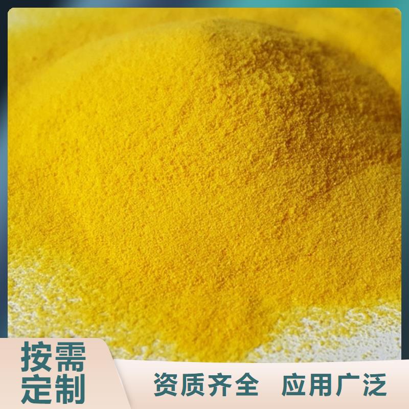 固体聚铝