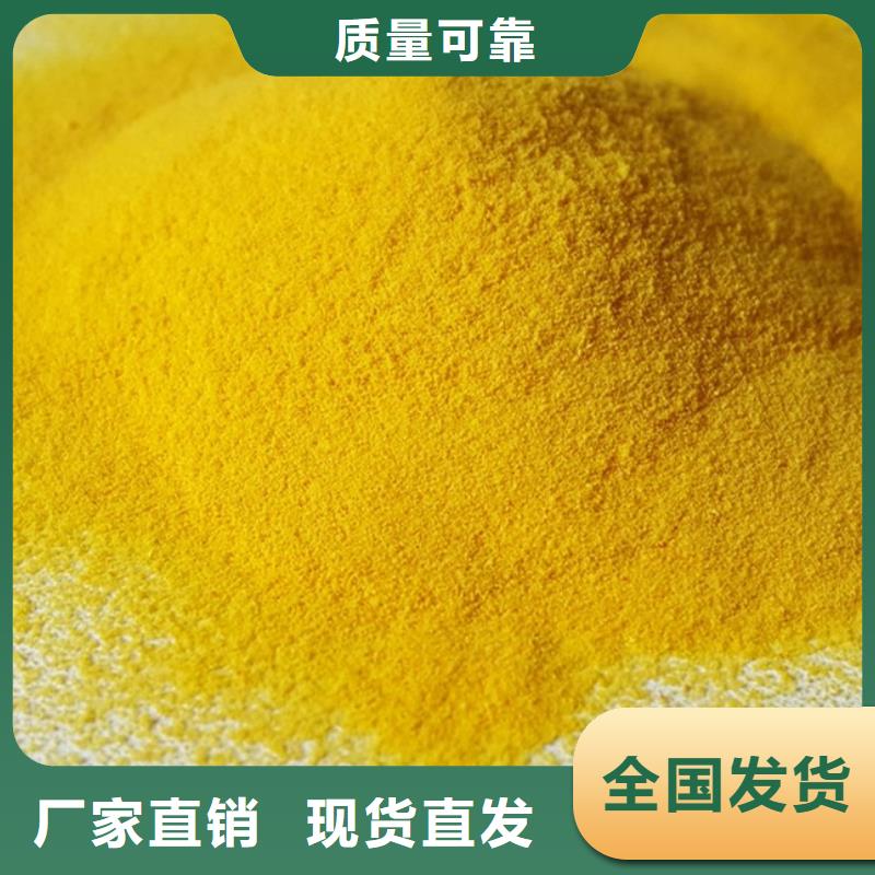 聚合氯化铝液体满足客户所需卓越品质