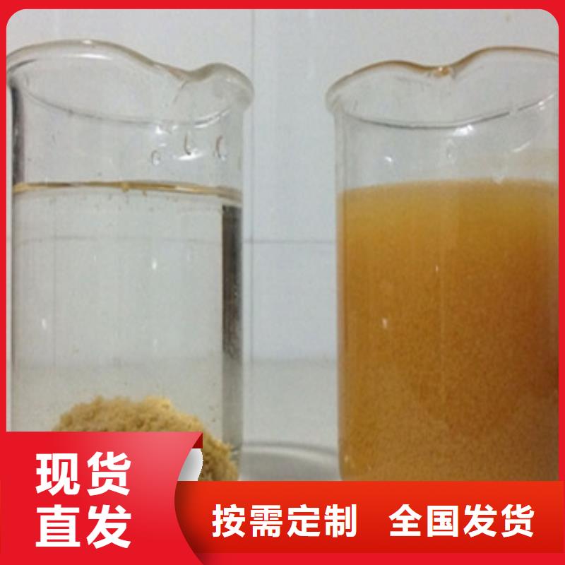 喷雾干PAC好货直销兼容性强