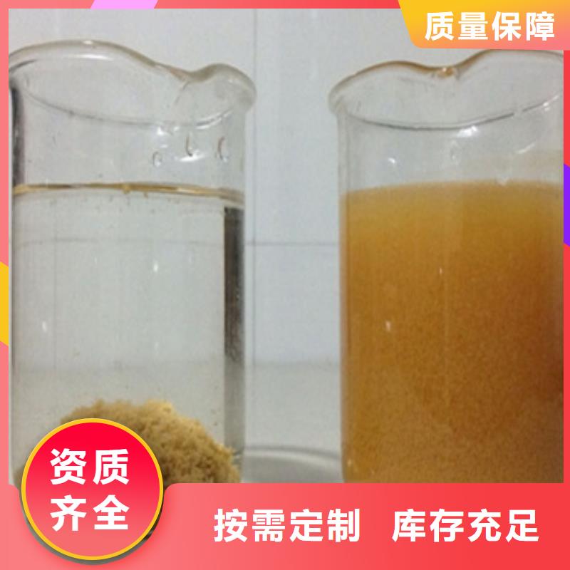 滚筒式聚合氯化铝厂家现货