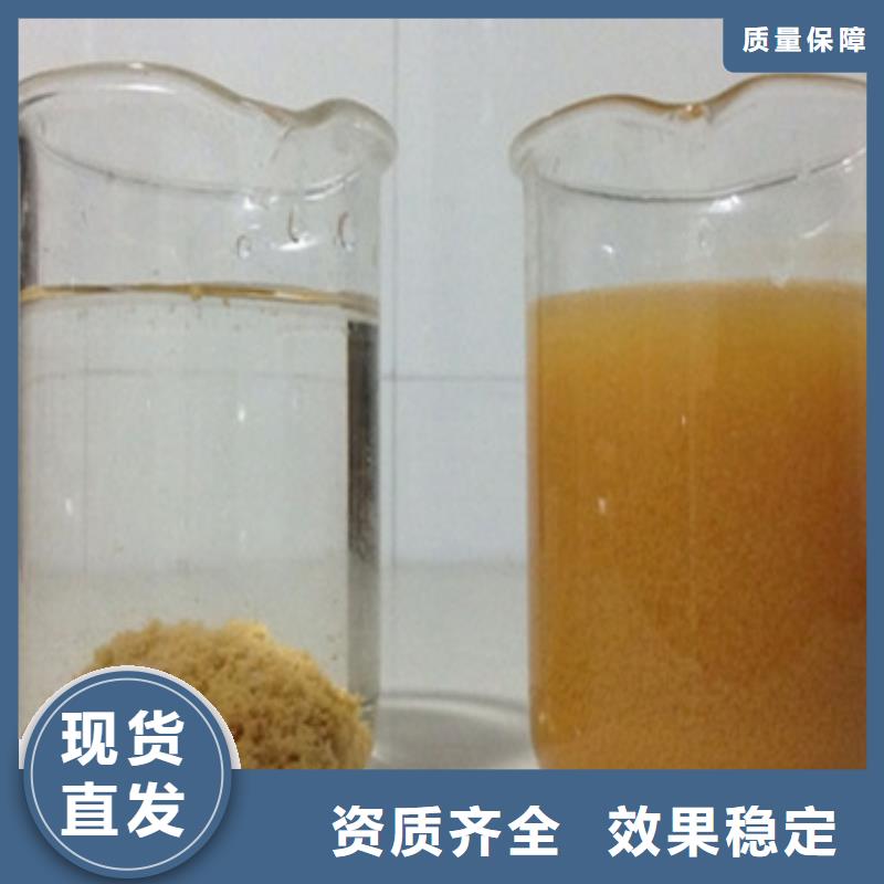 饮用水级聚铝欢迎咨询