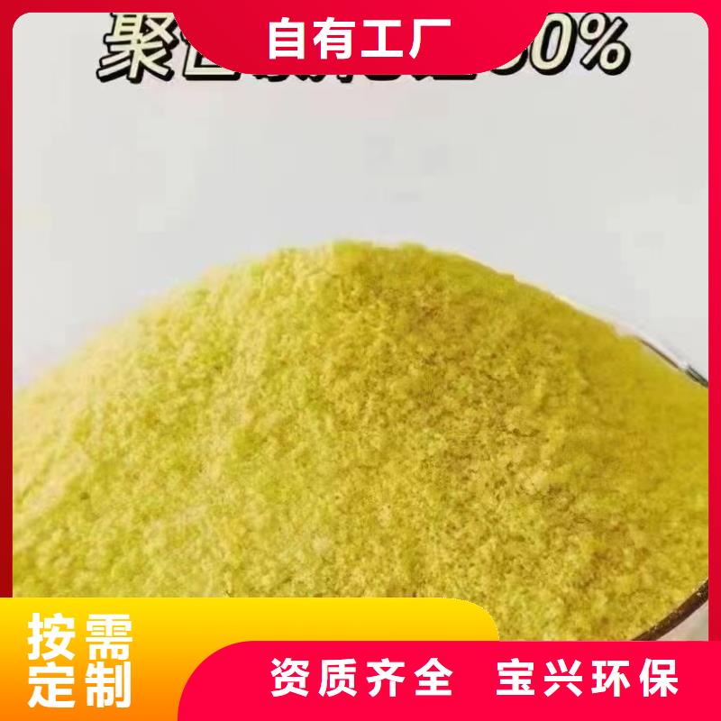 聚合氯化铝喷雾生产厂家稳定可靠