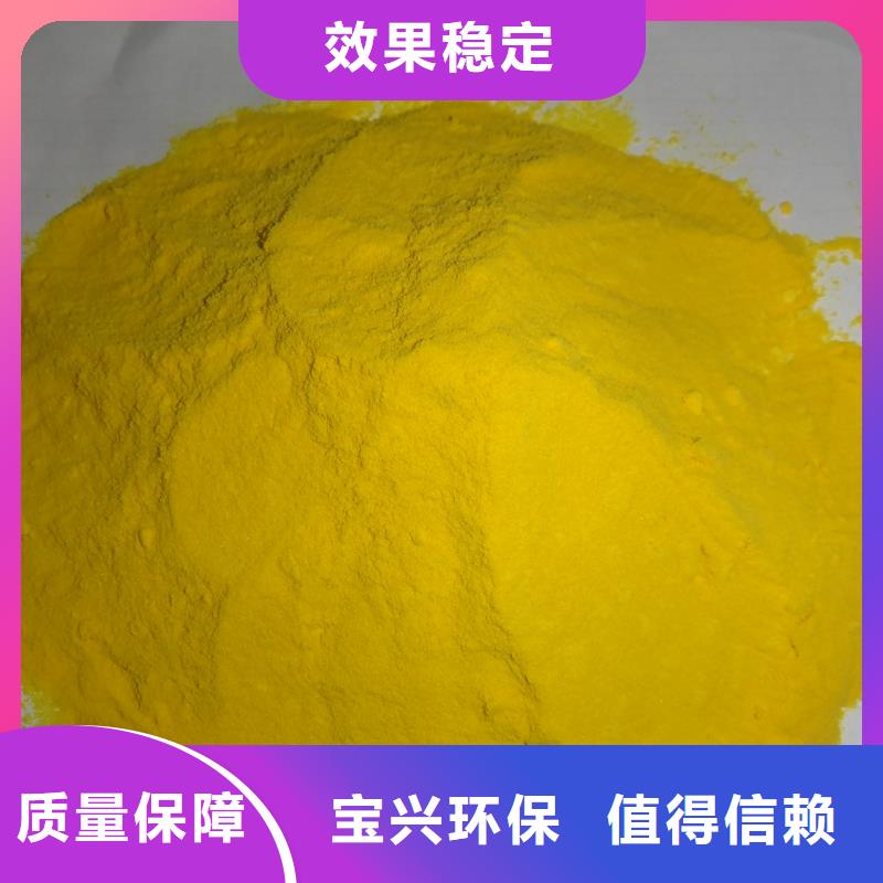 固体聚合氯化铝多少钱一吨