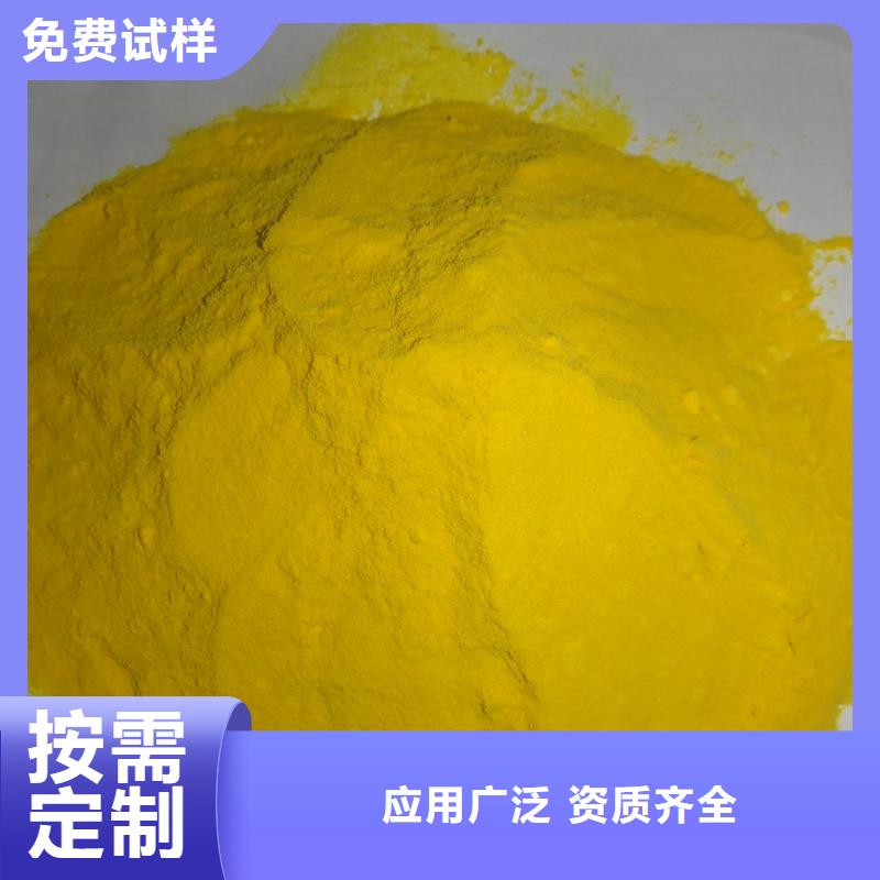 聚合氯化铝液体满足客户所需卓越品质
