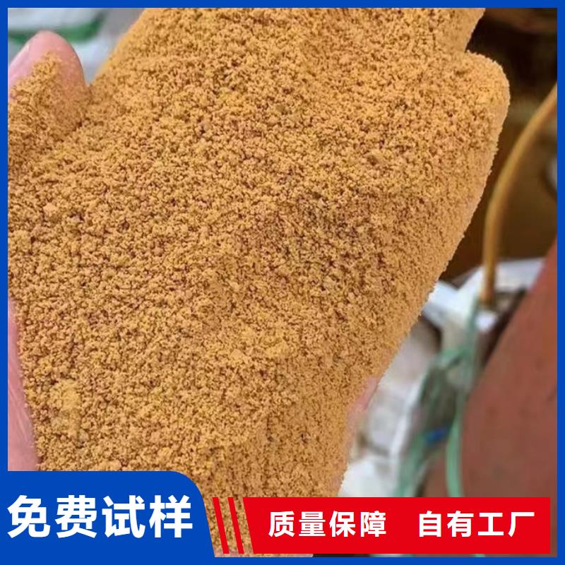 黄色聚合氯化铝畅销当地生产