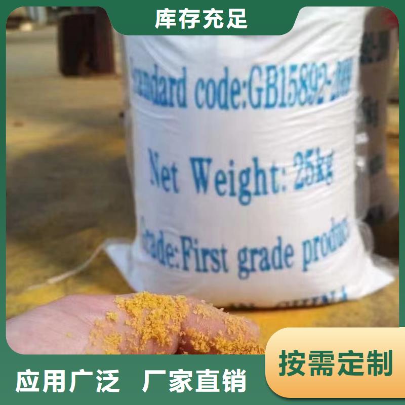 聚合氯化铝液体欢迎咨询