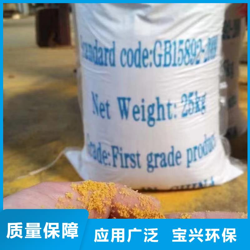 固体聚合氯化铝多少钱一吨