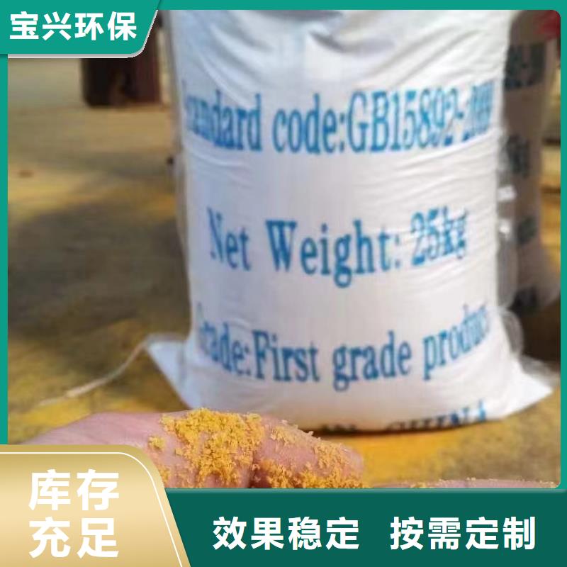 聚合氯化铝喷雾生产厂家稳定可靠
