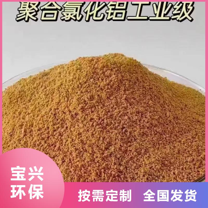 高纯聚铝品质有保障稳定可靠